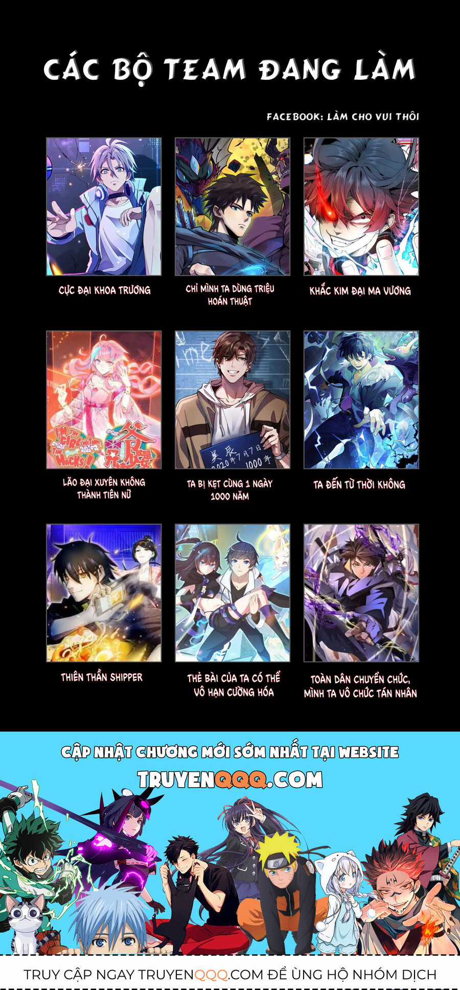 Đặc Nhiệm Siêu Cấp Thành Phố Chapter 260 trang 11