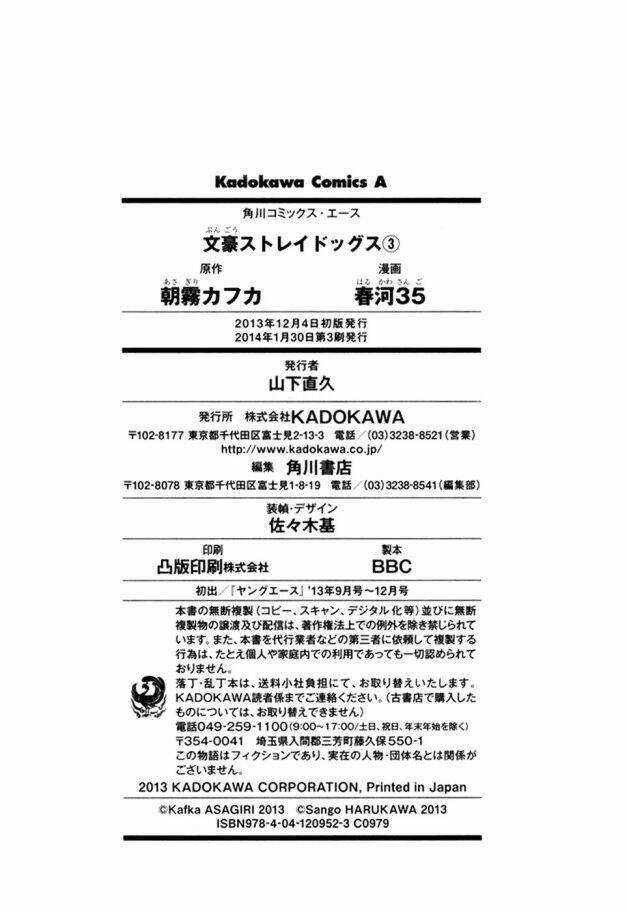 Đặc Nhiệm Thám Tử Chapter 12 trang 61