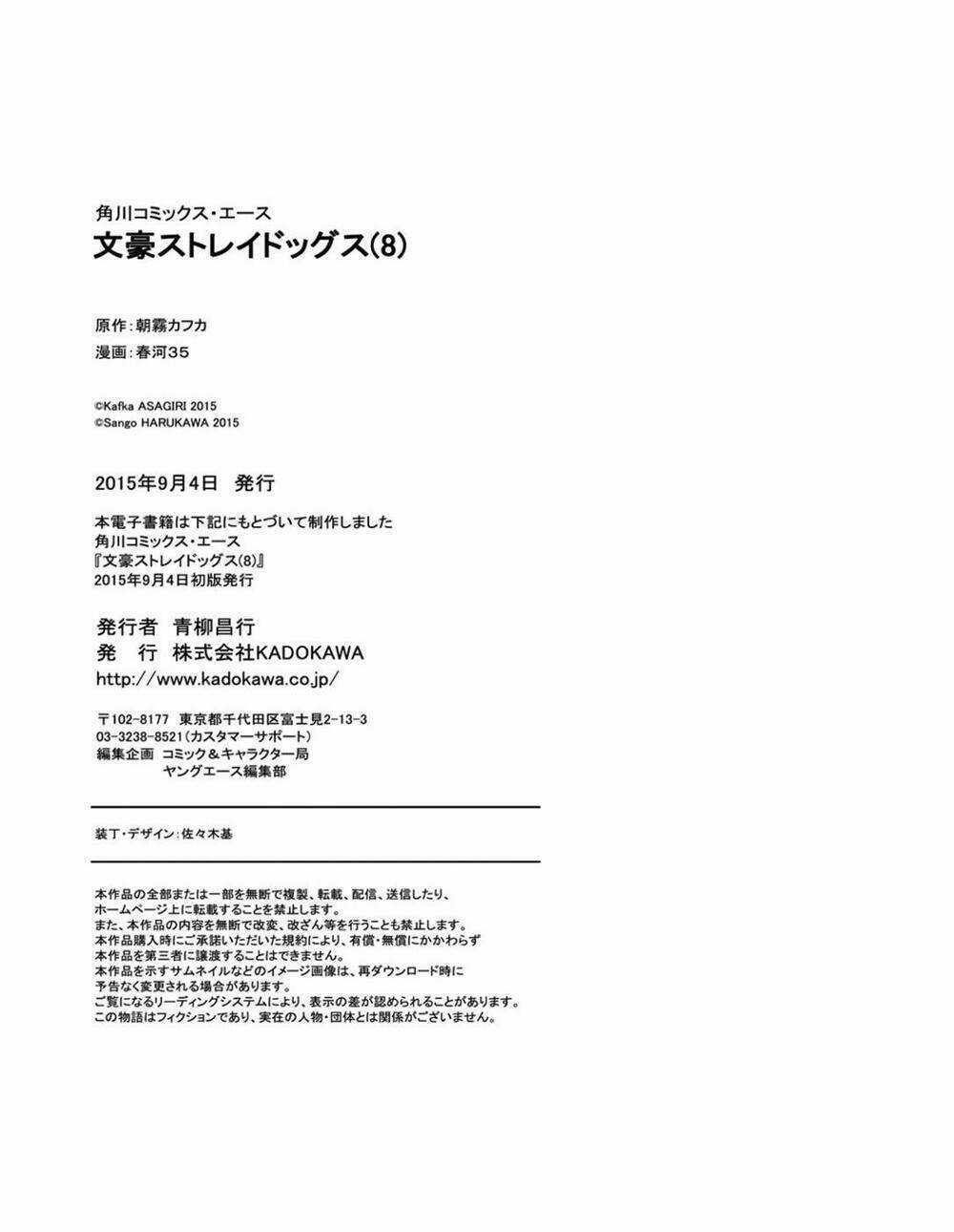 Đặc Nhiệm Thám Tử Chapter 33 trang 44