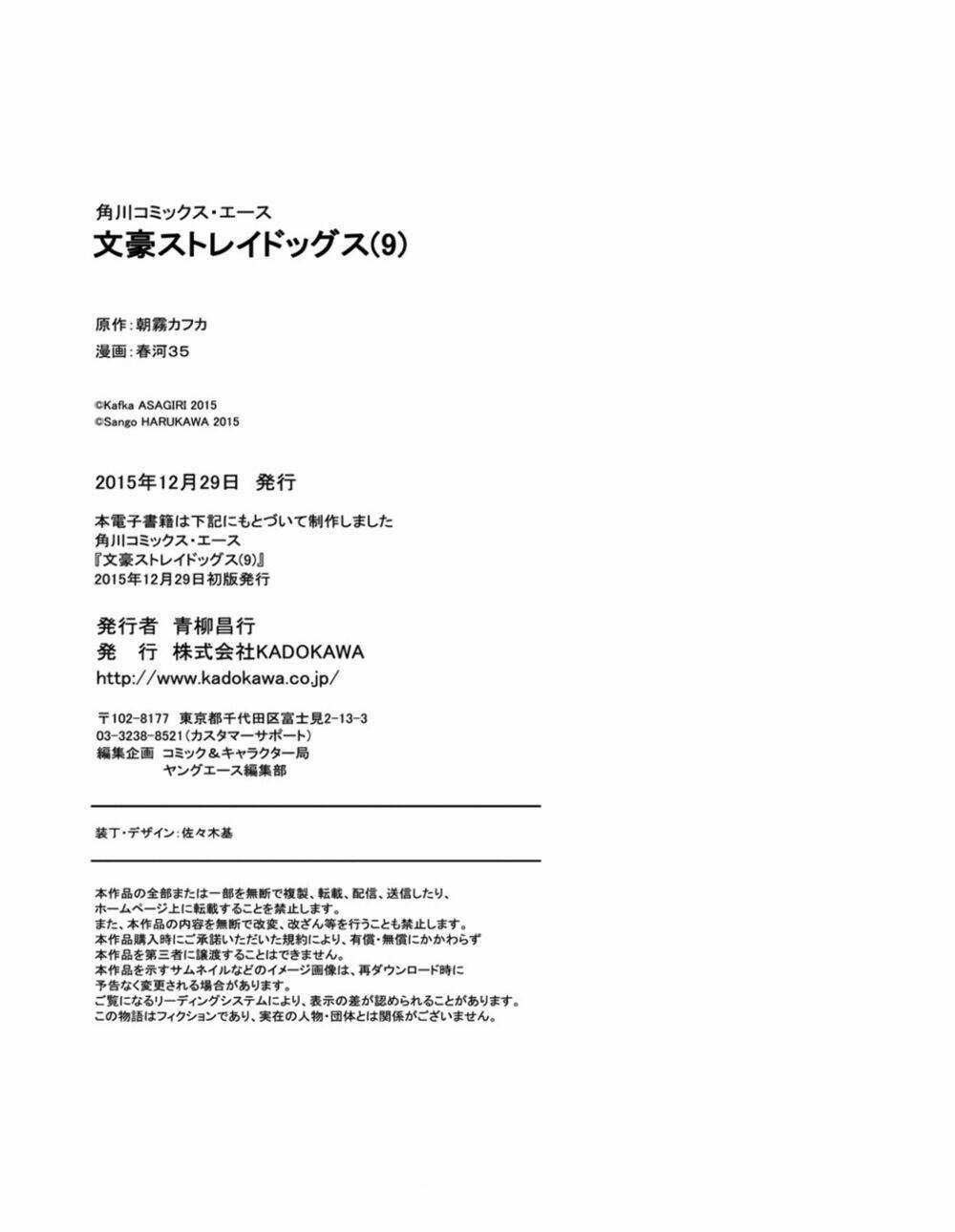 Đặc Nhiệm Thám Tử Chapter 37 trang 41