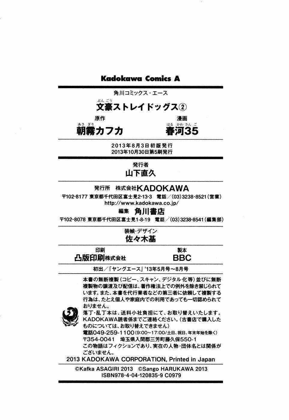 Đặc Nhiệm Thám Tử Chapter 8 trang 56