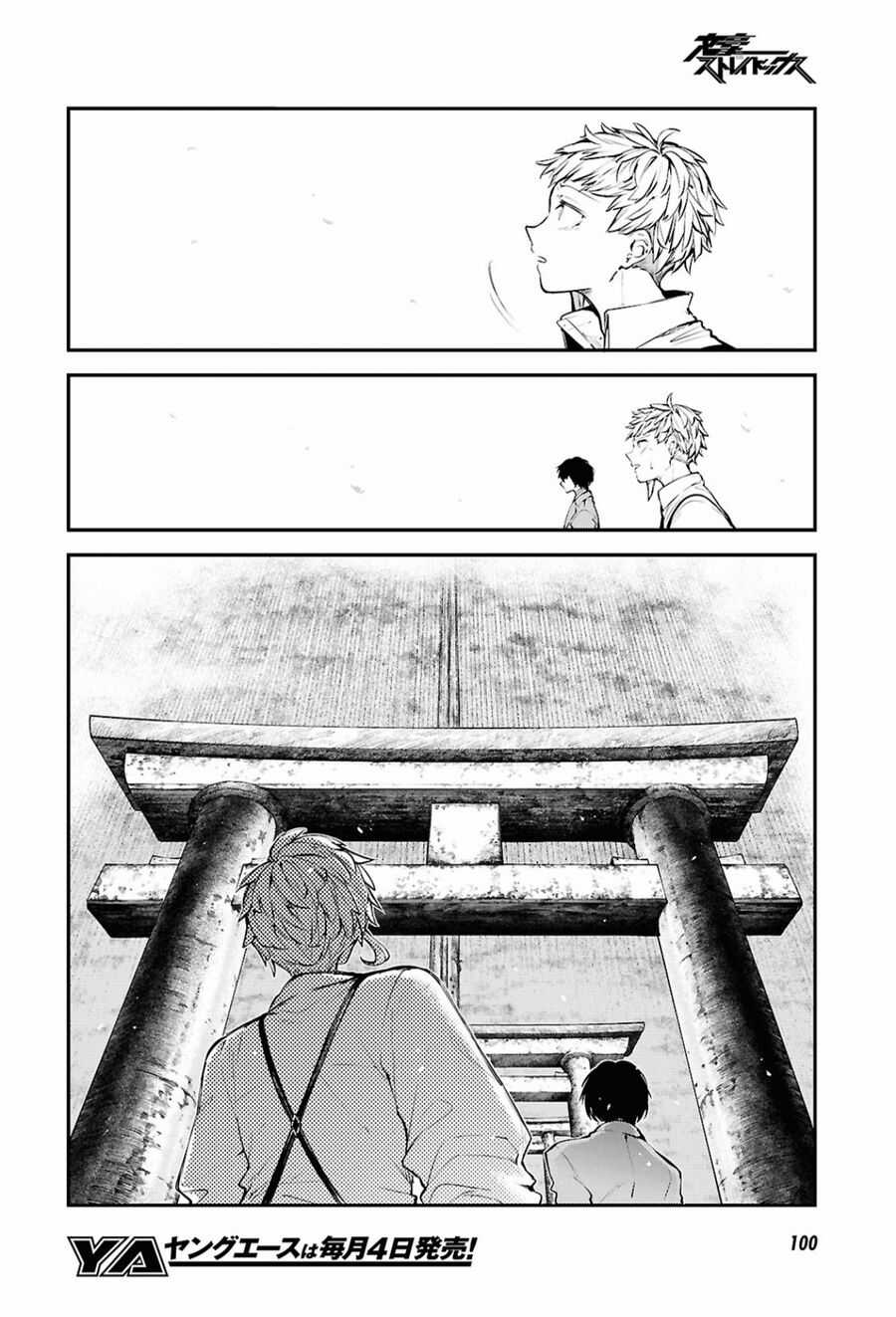 Đặc Nhiệm Thám Tử Chương 122 trang 17