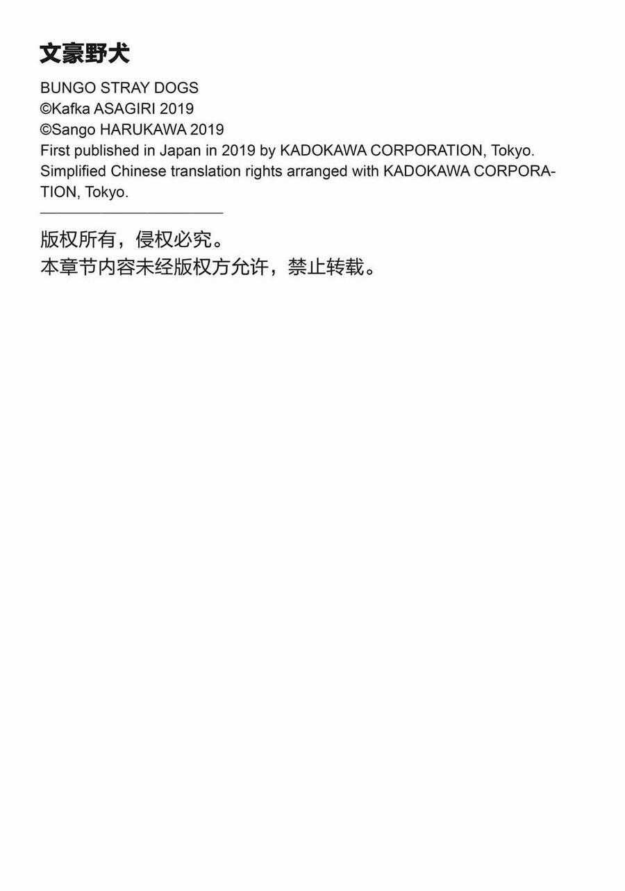 Đặc Nhiệm Thám Tử Chương 82 trang 36