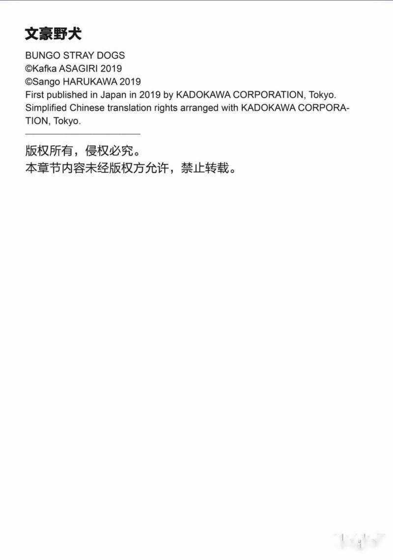 Đặc Nhiệm Thám Tử Chương 84 trang 38