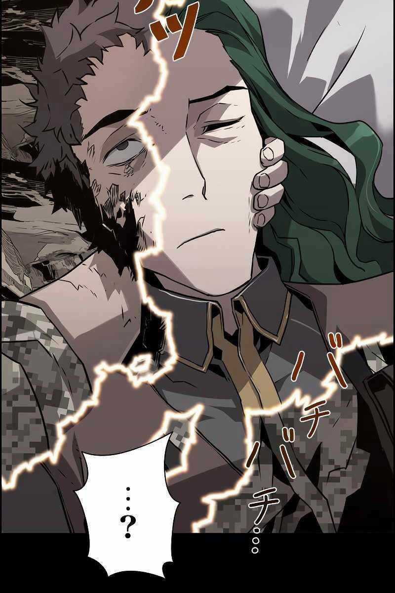 Đặc Tính Tiến Hóa Của Chiêu Hồn Sư Chapter 10 trang 108