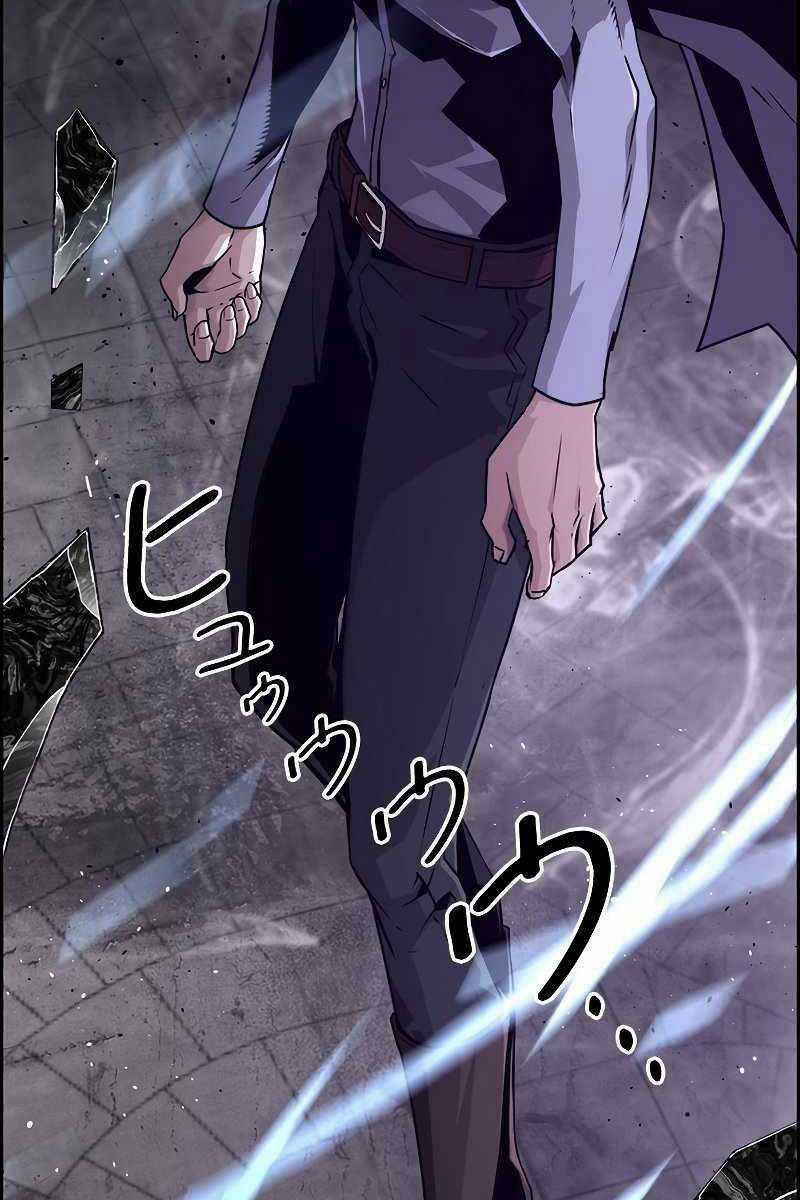 Đặc Tính Tiến Hóa Của Chiêu Hồn Sư Chapter 11 trang 21