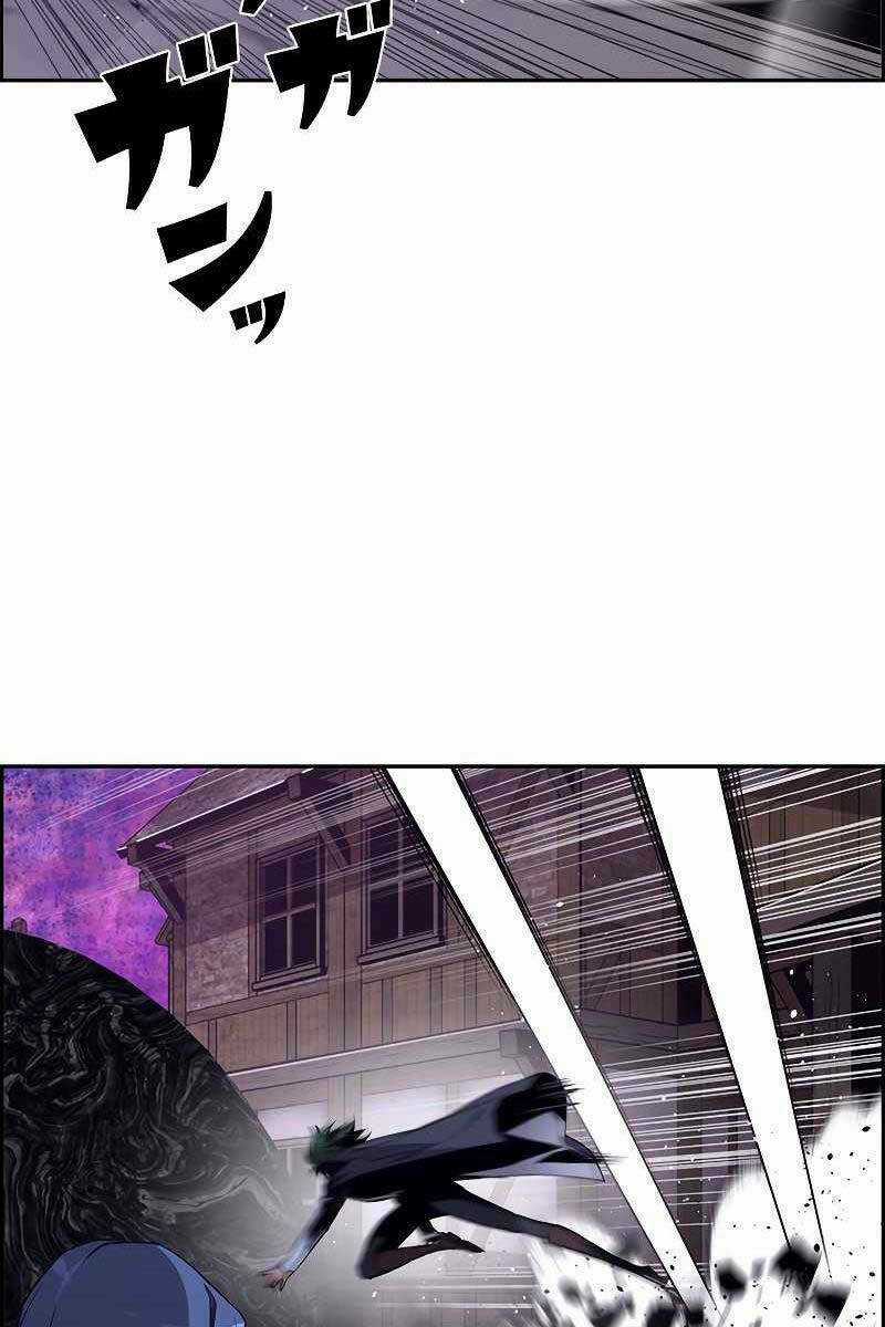 Đặc Tính Tiến Hóa Của Chiêu Hồn Sư Chapter 11 trang 33