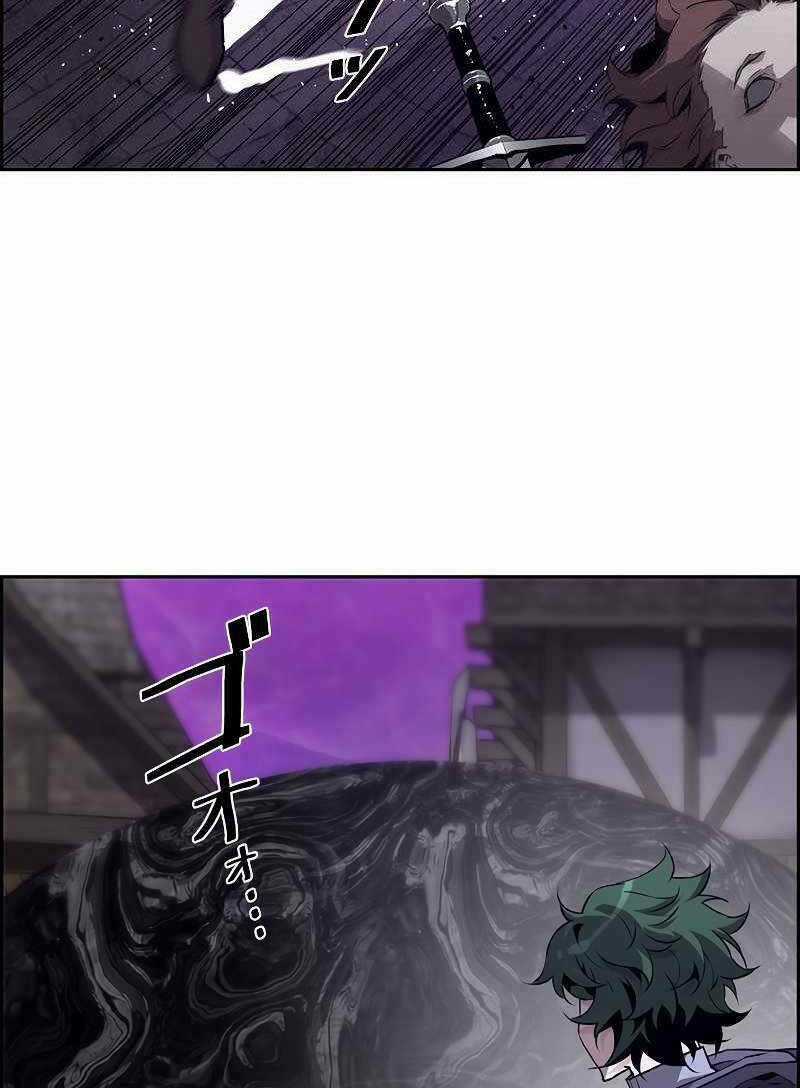 Đặc Tính Tiến Hóa Của Chiêu Hồn Sư Chapter 11 trang 36