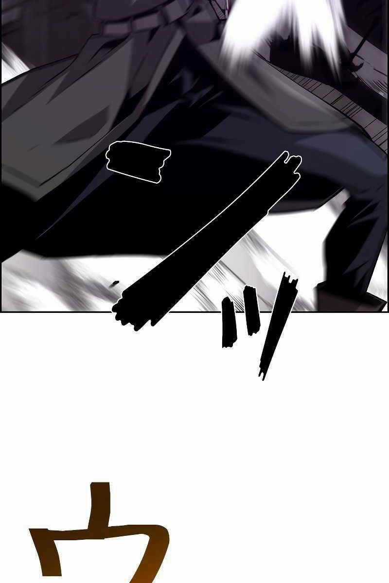 Đặc Tính Tiến Hóa Của Chiêu Hồn Sư Chapter 11 trang 74