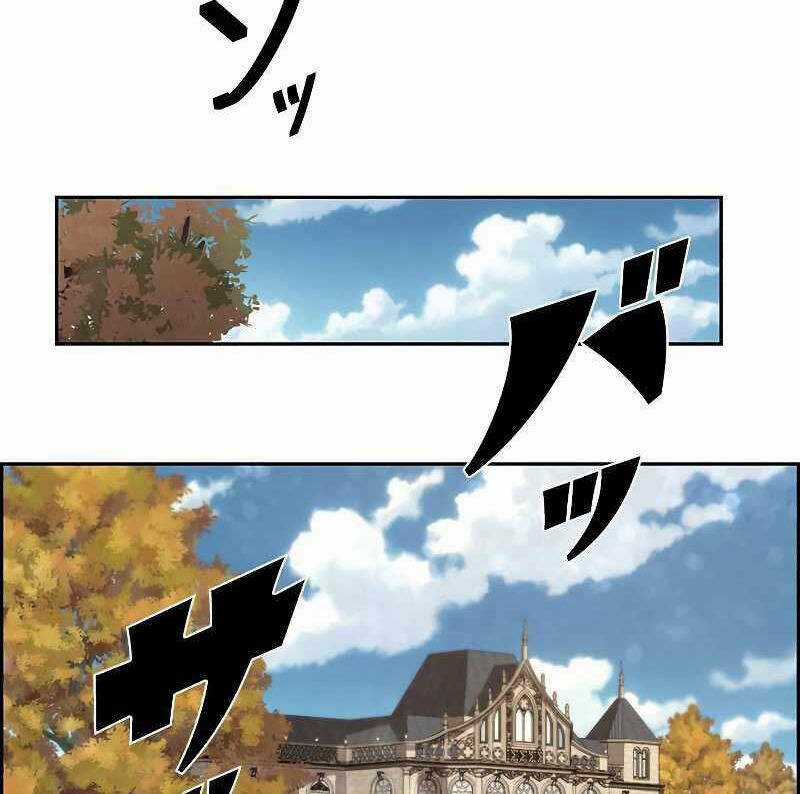 Đặc Tính Tiến Hóa Của Chiêu Hồn Sư Chapter 12 trang 106