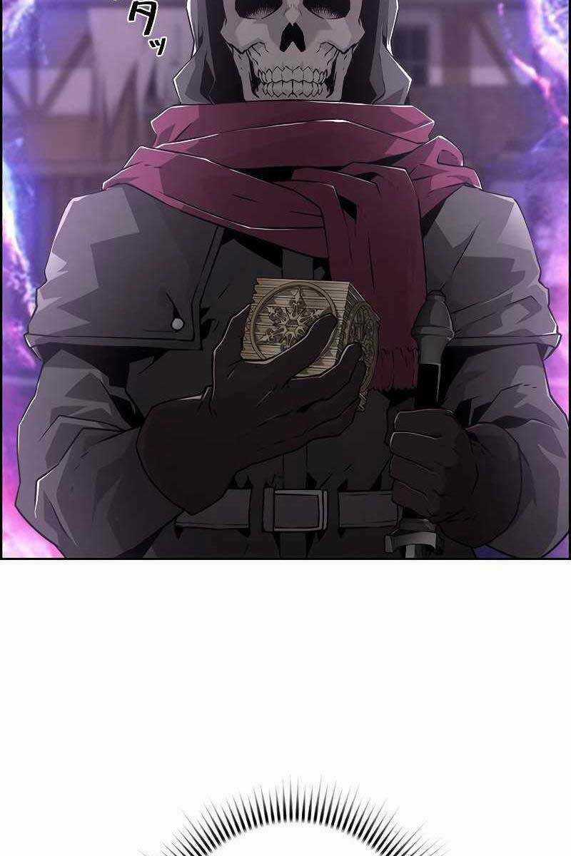 Đặc Tính Tiến Hóa Của Chiêu Hồn Sư Chapter 12 trang 12