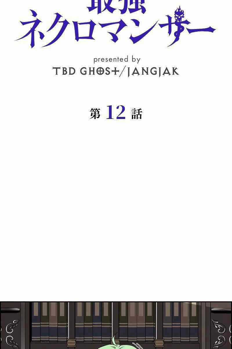 Đặc Tính Tiến Hóa Của Chiêu Hồn Sư Chapter 12 trang 24