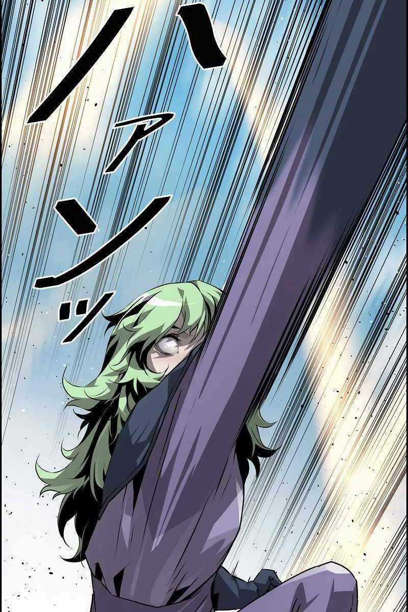 Đặc Tính Tiến Hóa Của Chiêu Hồn Sư Chapter 12 trang 83