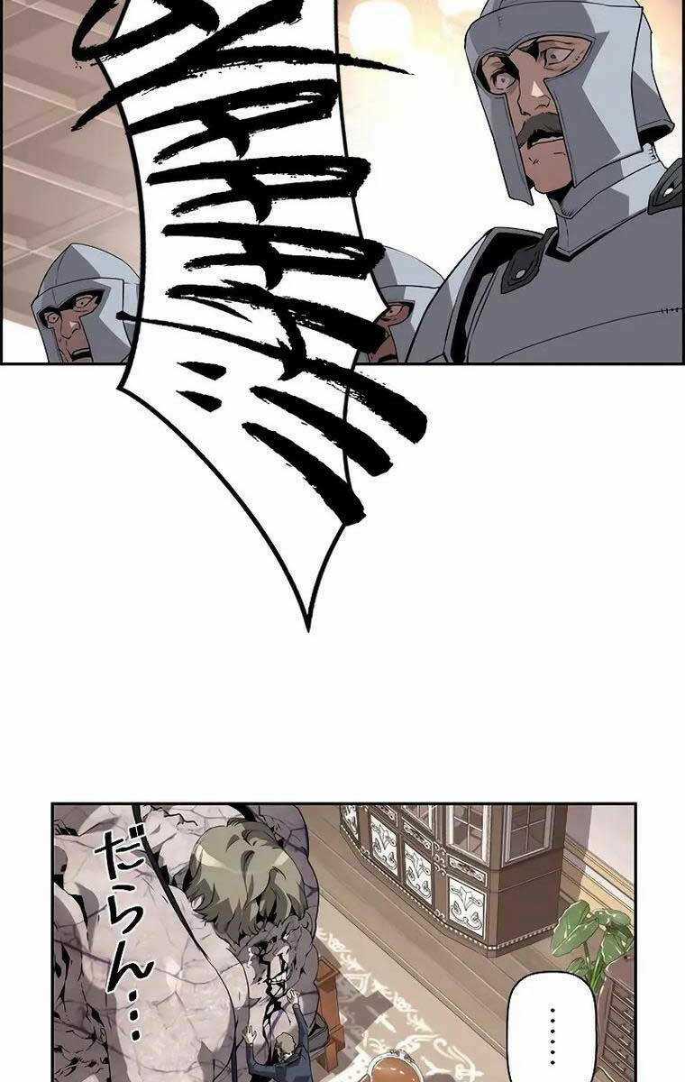 Đặc Tính Tiến Hóa Của Chiêu Hồn Sư Chapter 13 trang 45