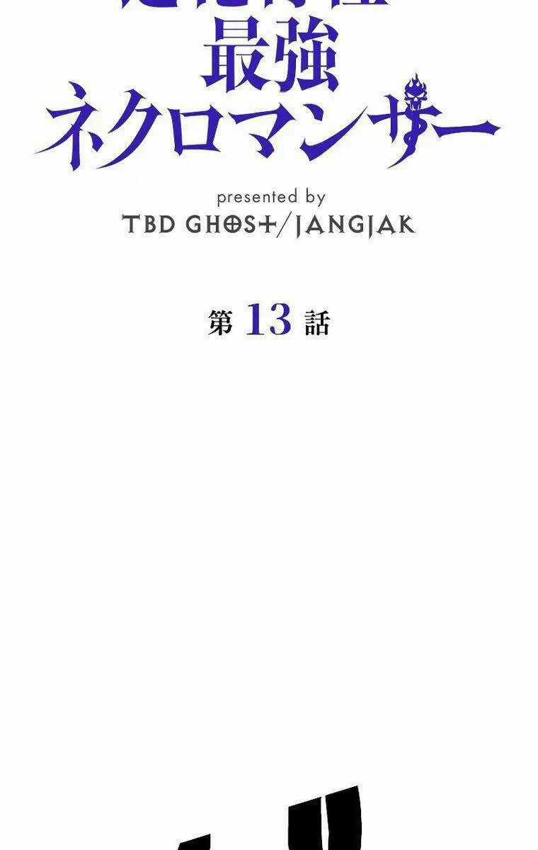 Đặc Tính Tiến Hóa Của Chiêu Hồn Sư Chapter 13 trang 7