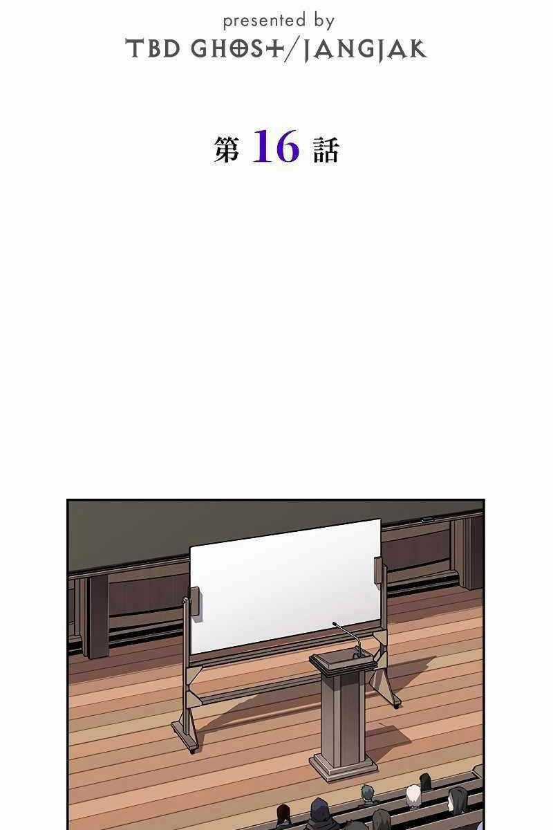 Đặc Tính Tiến Hóa Của Chiêu Hồn Sư Chapter 16 trang 22