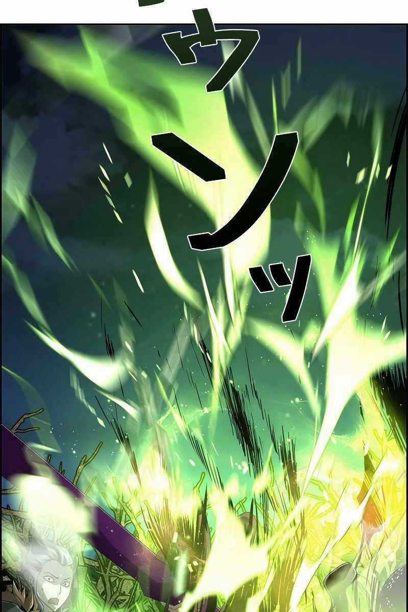 Đặc Tính Tiến Hóa Của Chiêu Hồn Sư Chapter 20 trang 114