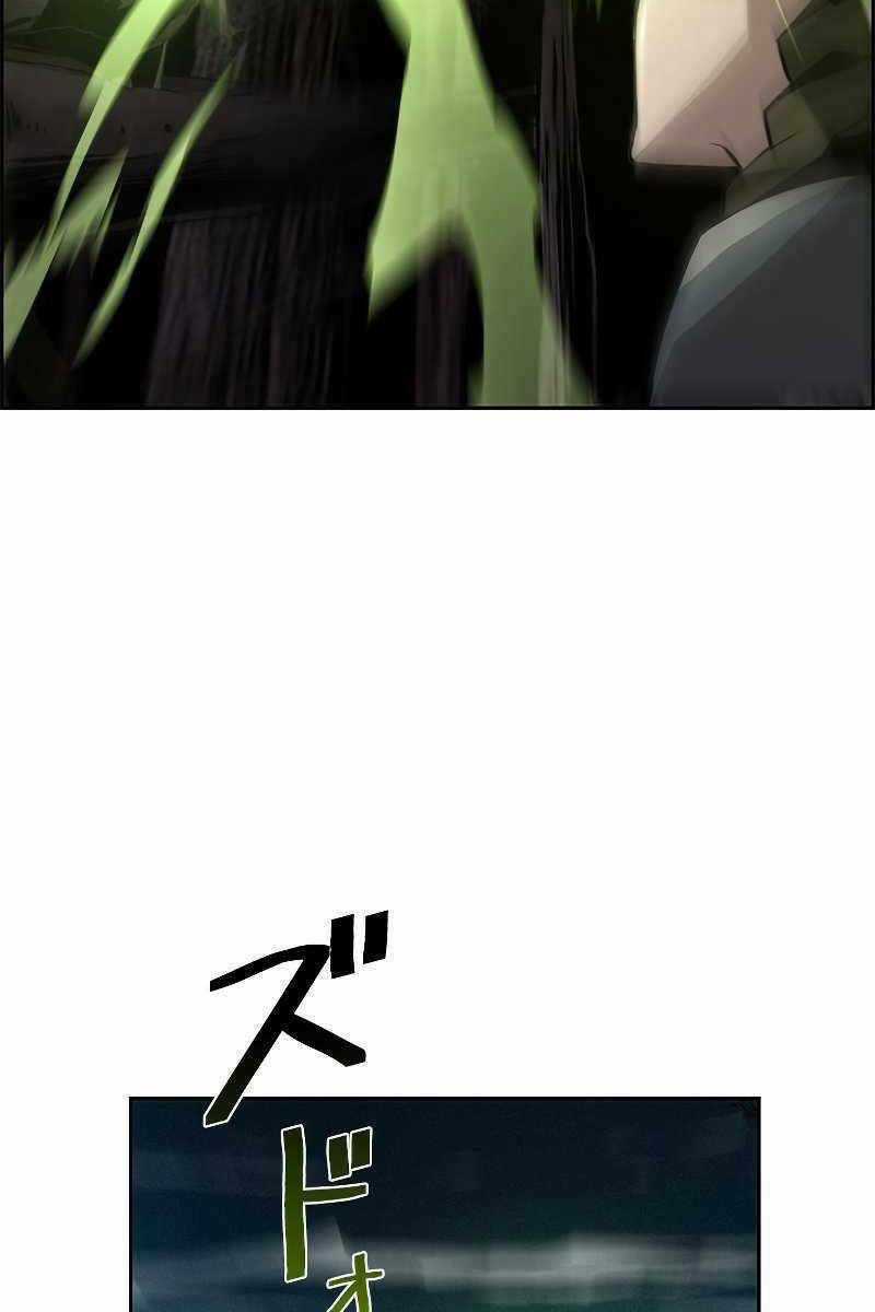 Đặc Tính Tiến Hóa Của Chiêu Hồn Sư Chapter 20 trang 38