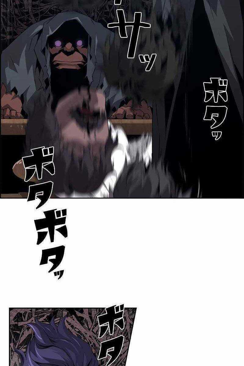 Đặc Tính Tiến Hóa Của Chiêu Hồn Sư Chapter 20 trang 49