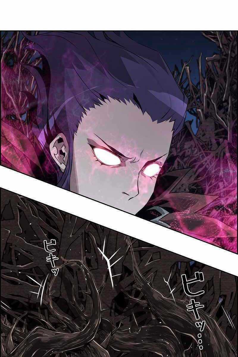 Đặc Tính Tiến Hóa Của Chiêu Hồn Sư Chapter 20 trang 96