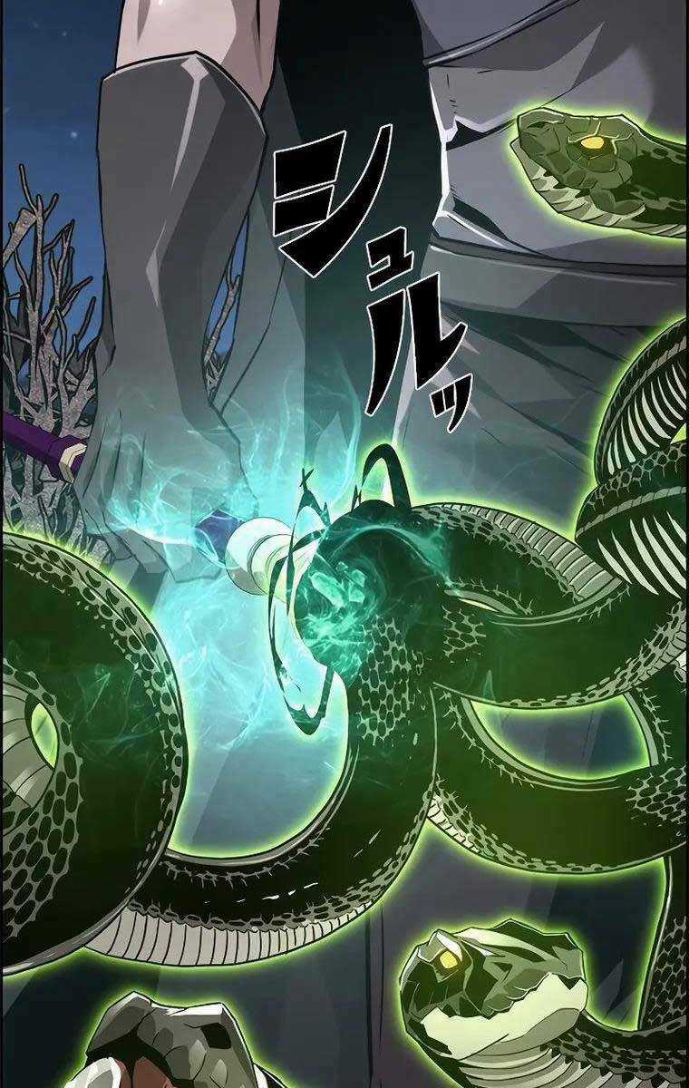 Đặc Tính Tiến Hóa Của Chiêu Hồn Sư Chapter 21 trang 6