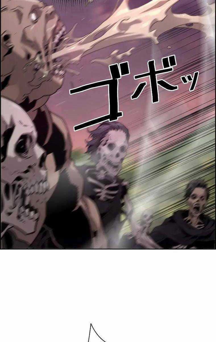 Đặc Tính Tiến Hóa Của Chiêu Hồn Sư Chapter 23 trang 87