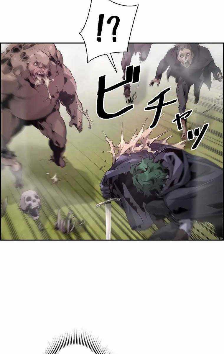 Đặc Tính Tiến Hóa Của Chiêu Hồn Sư Chapter 23 trang 88