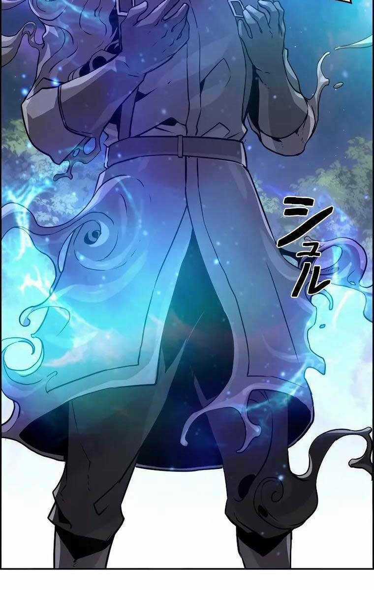 Đặc Tính Tiến Hóa Của Chiêu Hồn Sư Chapter 24 trang 33