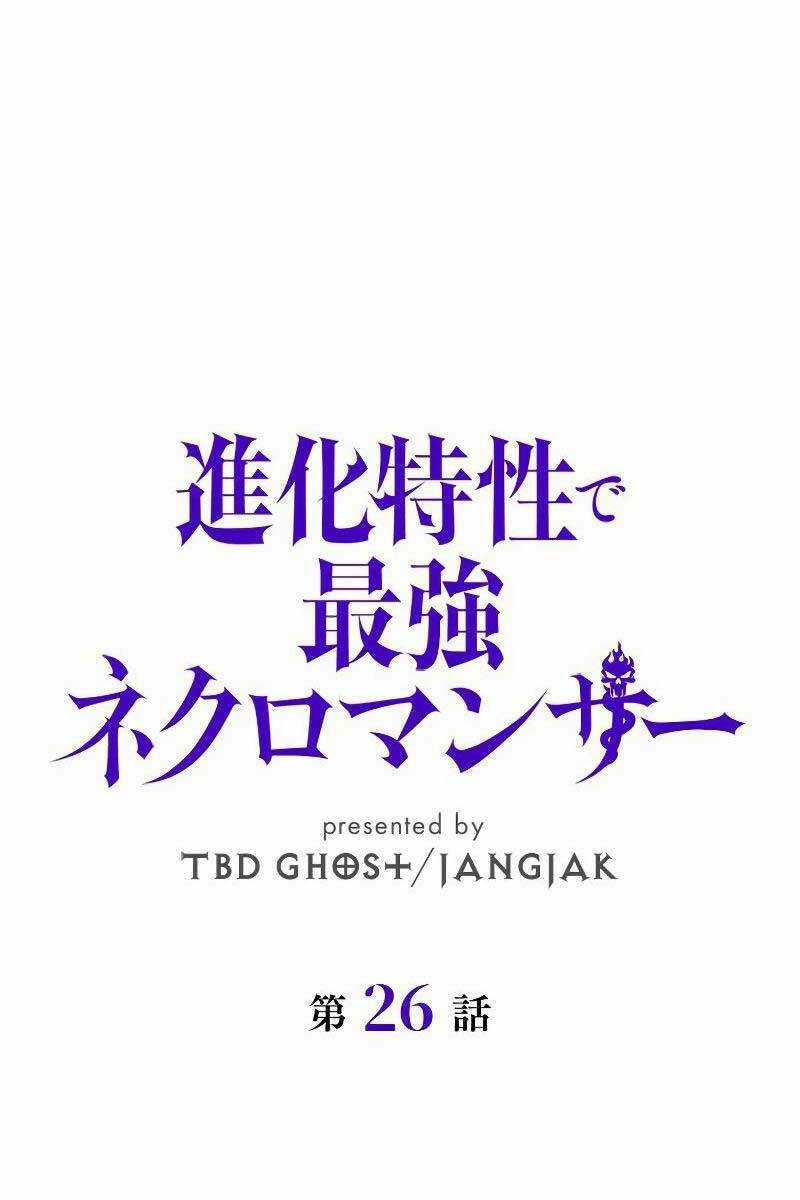 Đặc Tính Tiến Hóa Của Chiêu Hồn Sư Chapter 26 trang 22