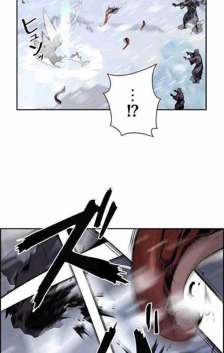 Đặc Tính Tiến Hóa Của Chiêu Hồn Sư Chapter 27 trang 110