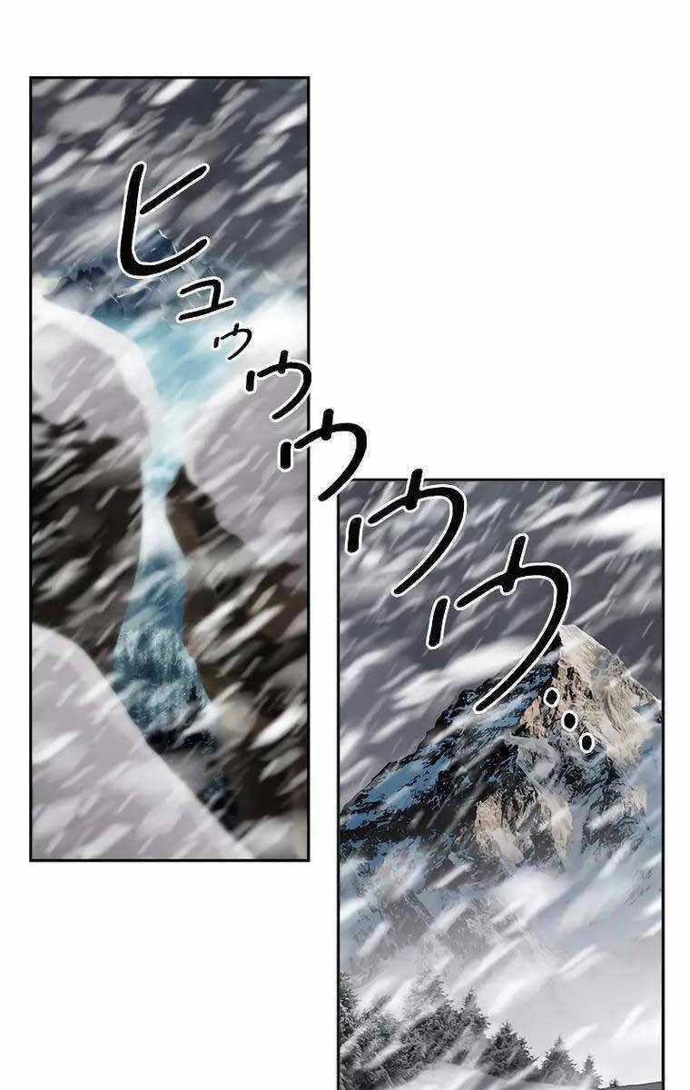 Đặc Tính Tiến Hóa Của Chiêu Hồn Sư Chapter 27 trang 33