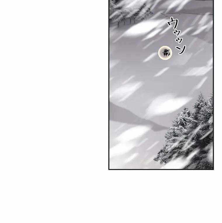 Đặc Tính Tiến Hóa Của Chiêu Hồn Sư Chapter 27 trang 34