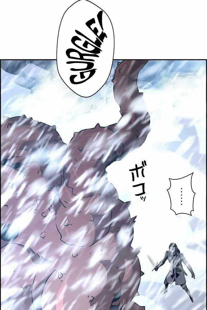 Đặc Tính Tiến Hóa Của Chiêu Hồn Sư Chapter 28 trang 76