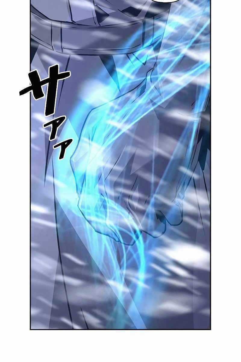 Đặc Tính Tiến Hóa Của Chiêu Hồn Sư Chapter 28 trang 79