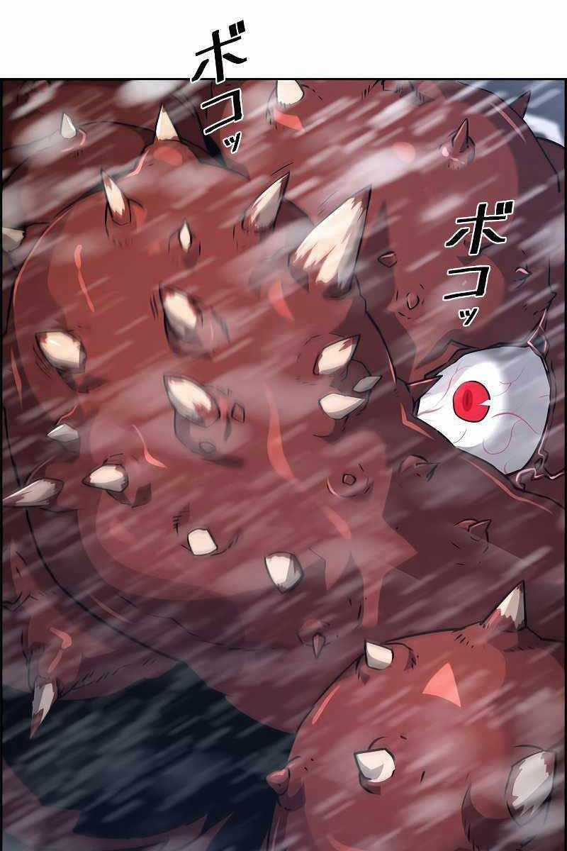 Đặc Tính Tiến Hóa Của Chiêu Hồn Sư Chapter 28 trang 90