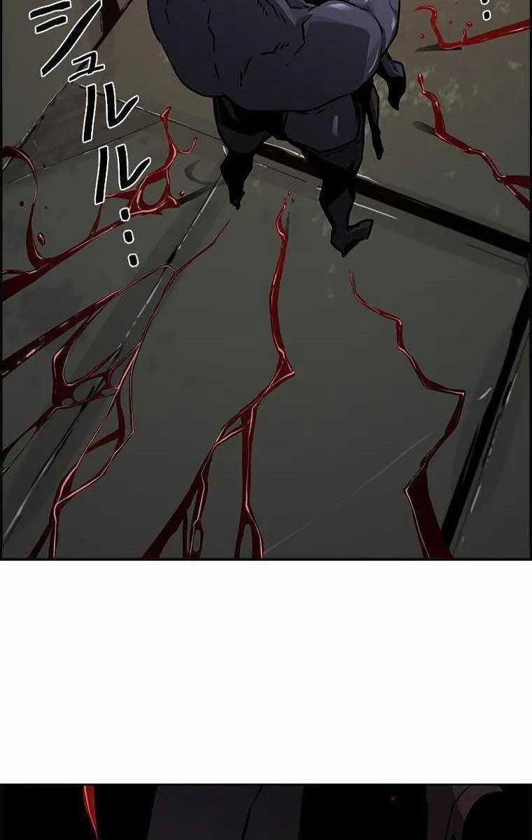 Đặc Tính Tiến Hóa Của Chiêu Hồn Sư Chapter 33 trang 73