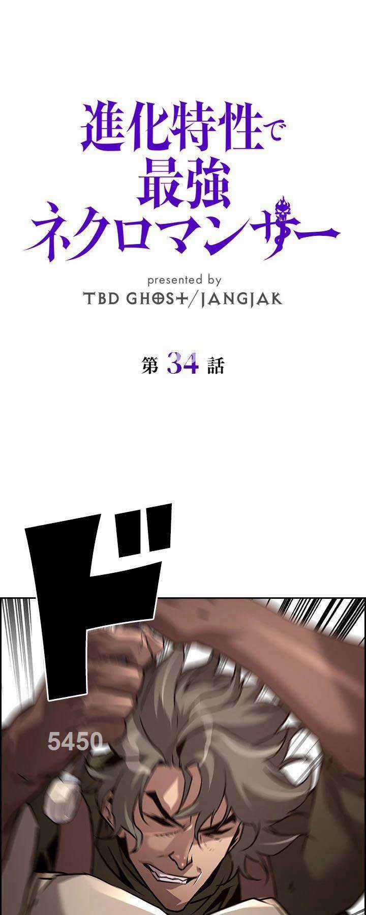 Đặc Tính Tiến Hóa Của Chiêu Hồn Sư Chapter 34 trang 0