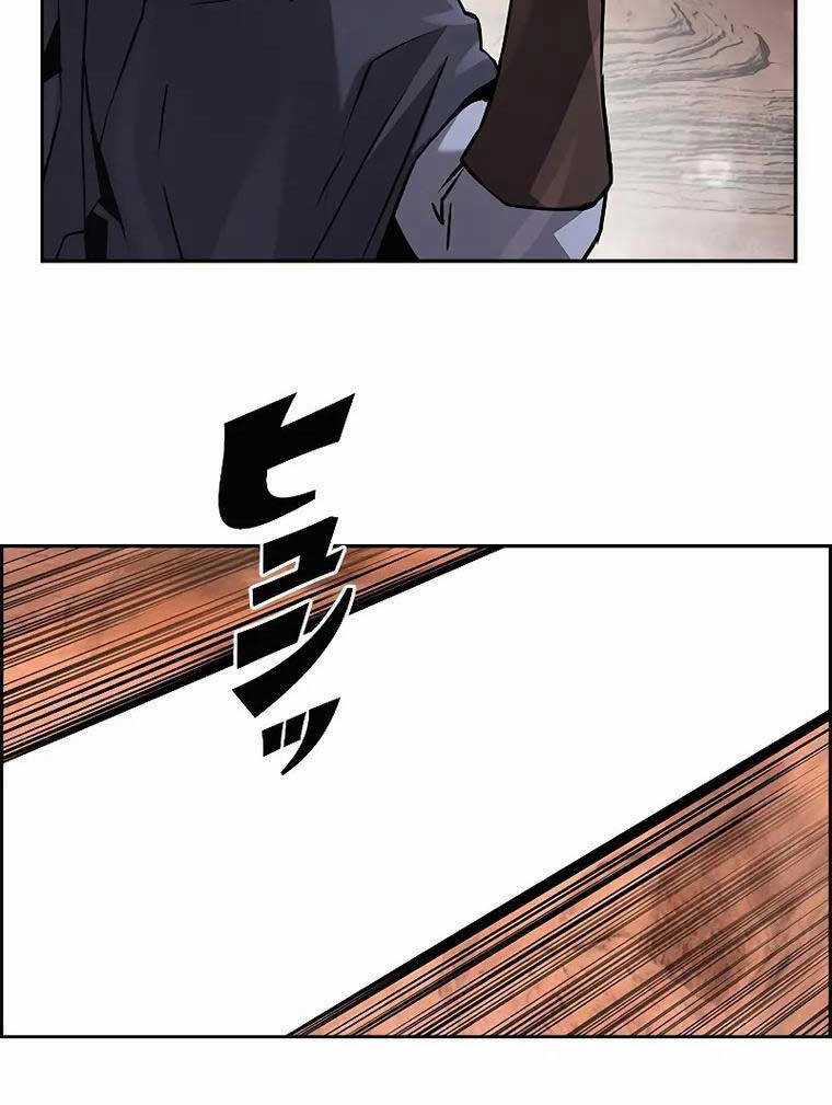 Đặc Tính Tiến Hóa Của Chiêu Hồn Sư Chapter 35 trang 76