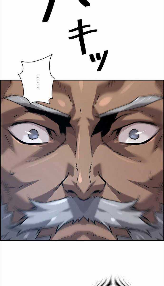 Đặc Tính Tiến Hóa Của Chiêu Hồn Sư Chapter 38 trang 72