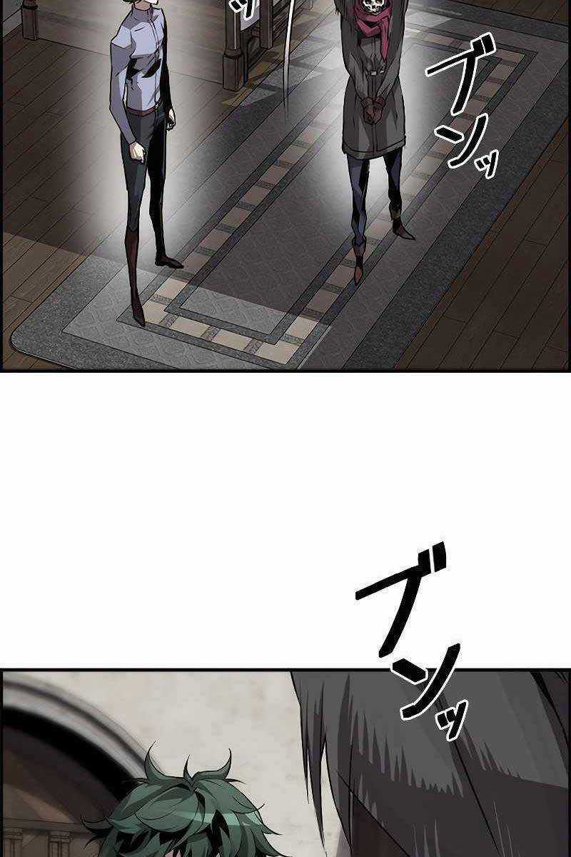 Đặc Tính Tiến Hóa Của Chiêu Hồn Sư Chapter 4 trang 104