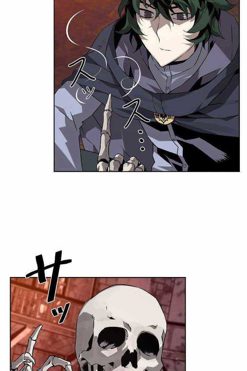 Đặc Tính Tiến Hóa Của Chiêu Hồn Sư Chapter 4 trang 86