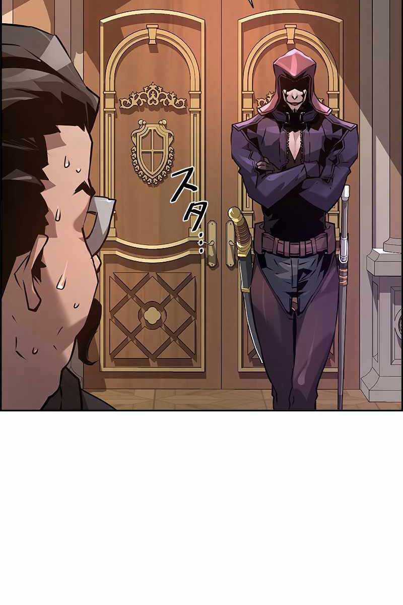 Đặc Tính Tiến Hóa Của Chiêu Hồn Sư Chapter 40 trang 107