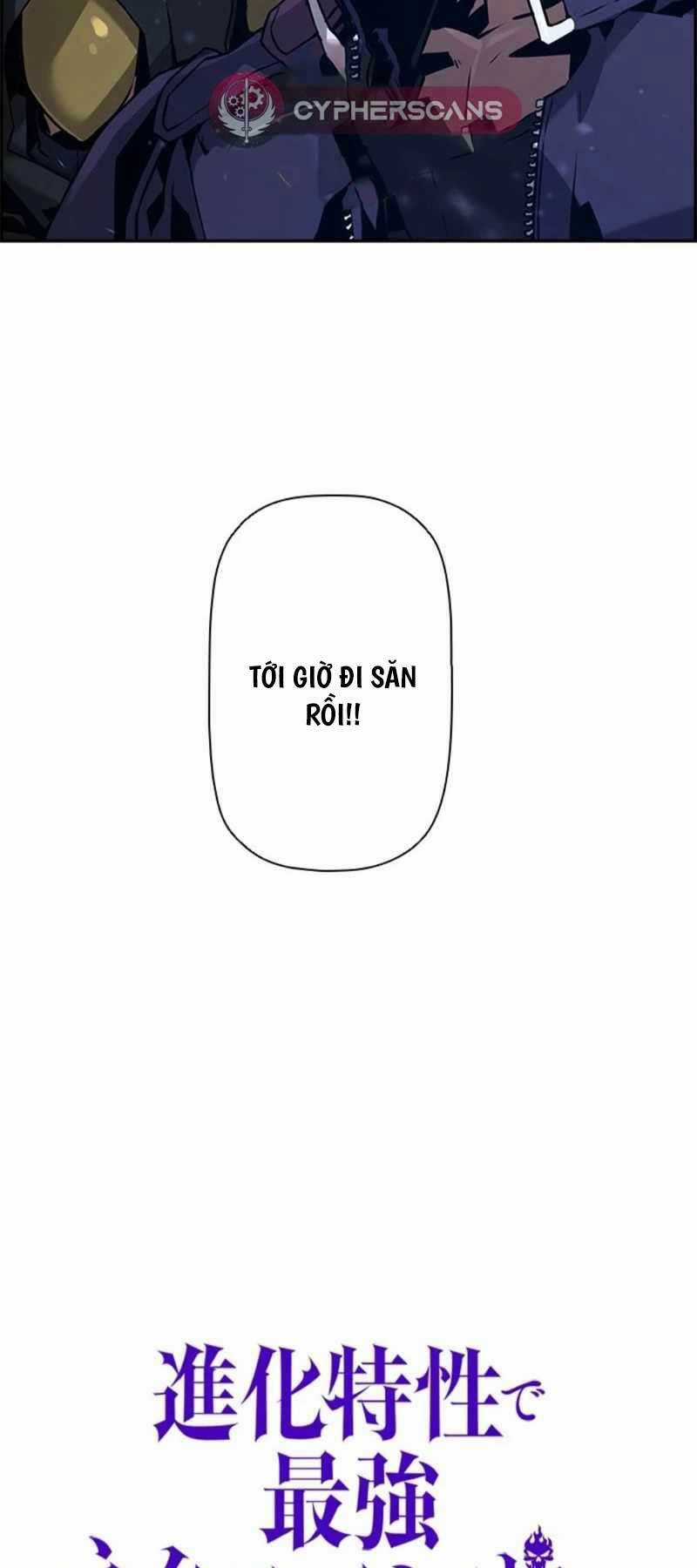 Đặc Tính Tiến Hóa Của Chiêu Hồn Sư Chapter 41 trang 22