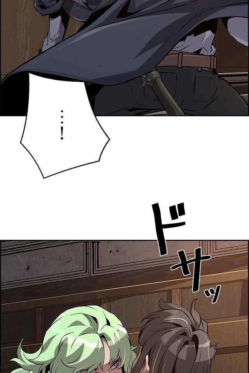 Đặc Tính Tiến Hóa Của Chiêu Hồn Sư Chapter 43 trang 117