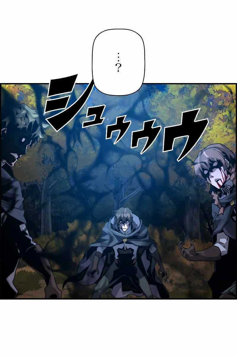 Đặc Tính Tiến Hóa Của Chiêu Hồn Sư Chapter 44 trang 110