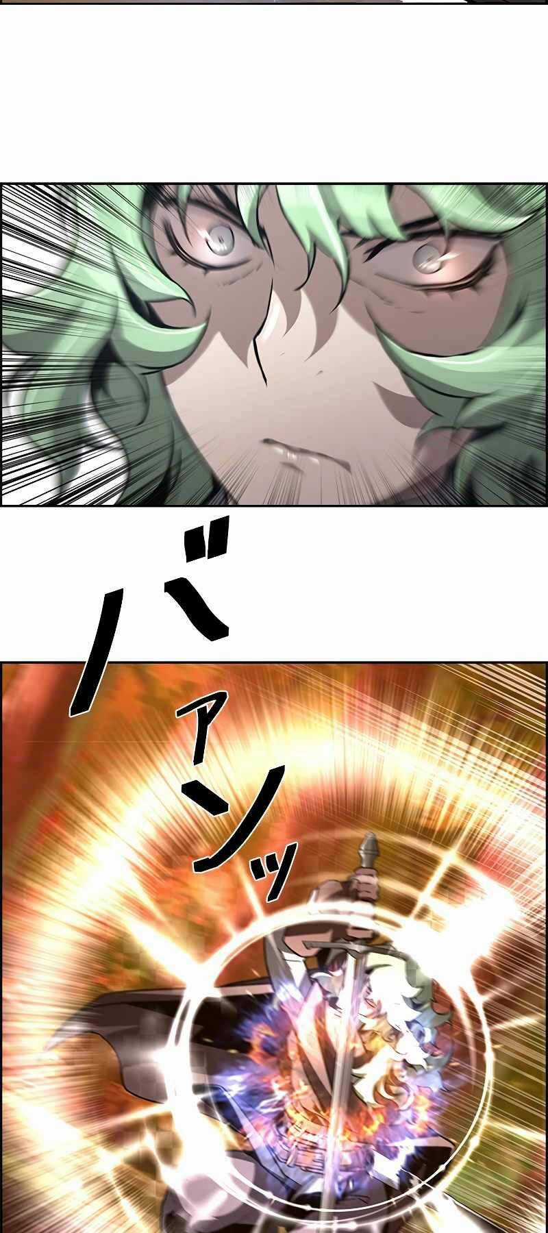 Đặc Tính Tiến Hóa Của Chiêu Hồn Sư Chapter 44 trang 12