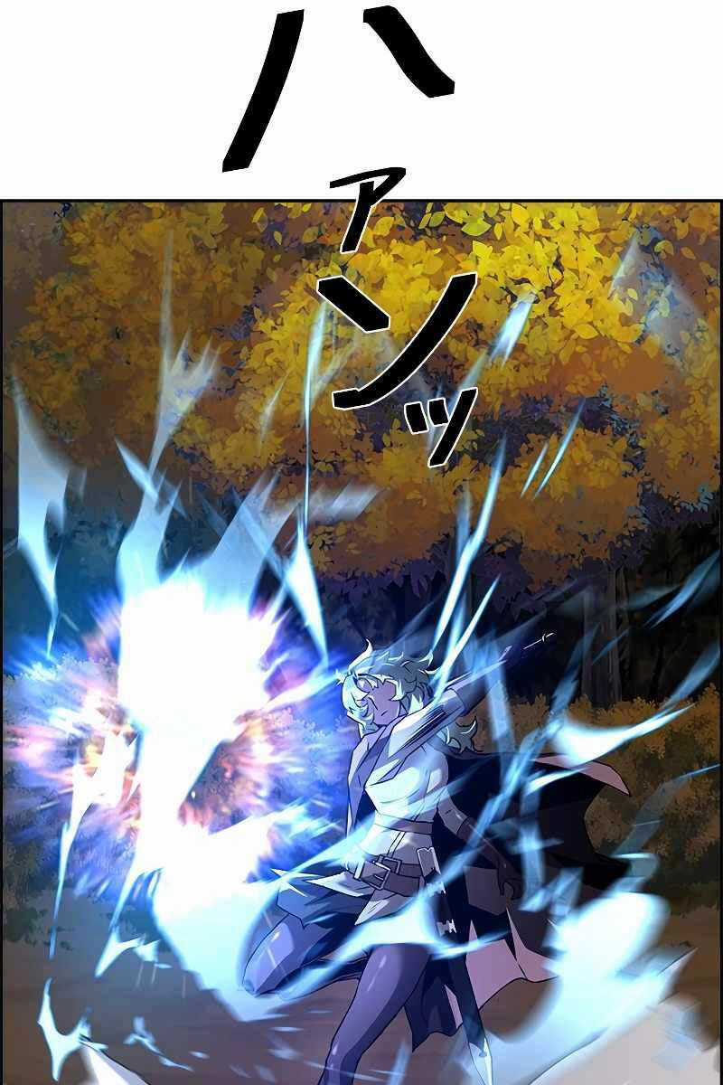 Đặc Tính Tiến Hóa Của Chiêu Hồn Sư Chapter 44 trang 91