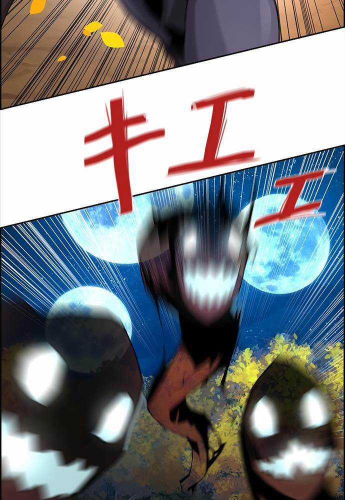 Đặc Tính Tiến Hóa Của Chiêu Hồn Sư Chapter 45 trang 4