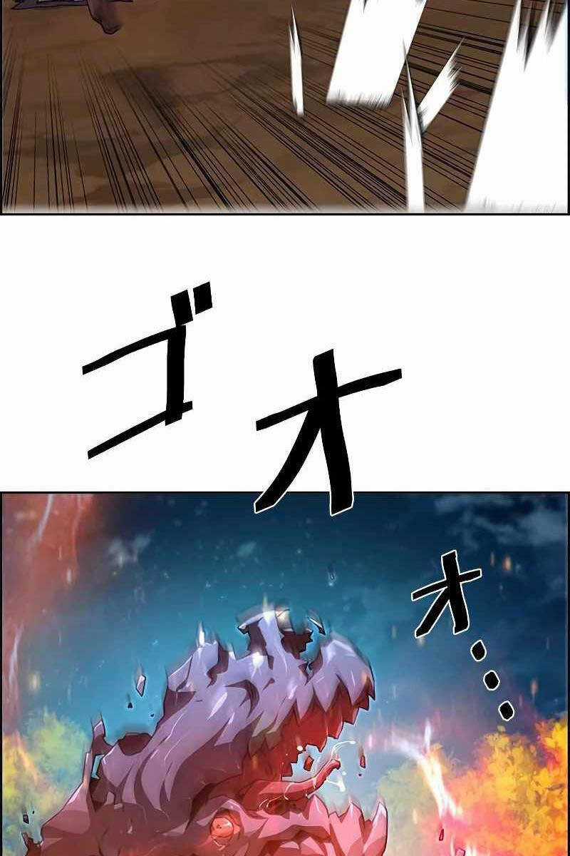 Đặc Tính Tiến Hóa Của Chiêu Hồn Sư Chapter 46 trang 101