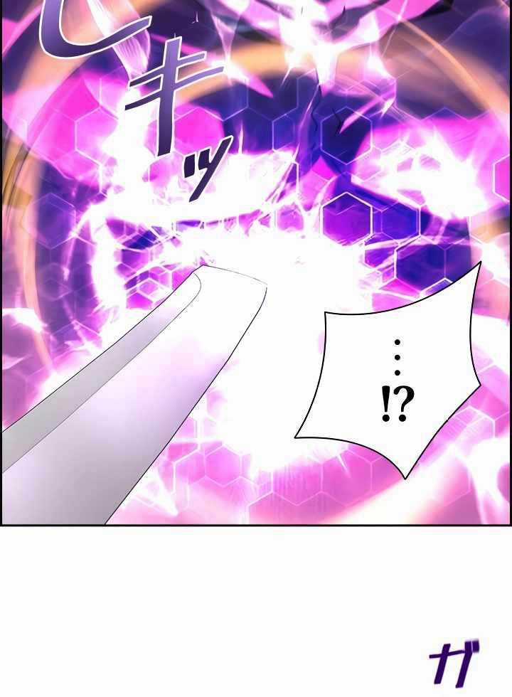 Đặc Tính Tiến Hóa Của Chiêu Hồn Sư Chapter 54 trang 36